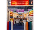 2026 Spring Canton Fair: Guangyu Welcomes Your Visit!
